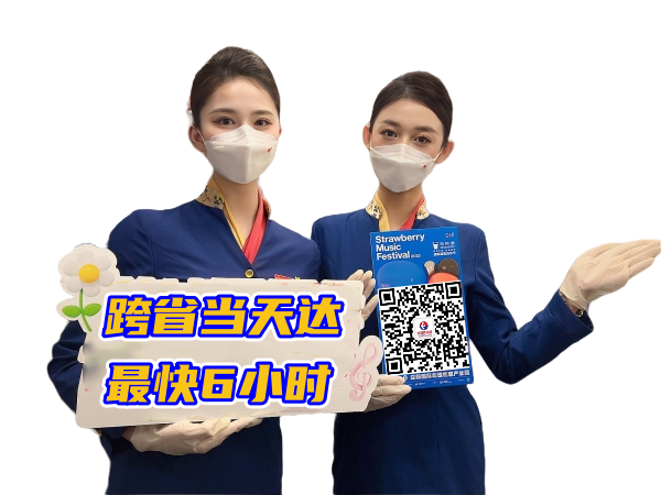 阿里空运西安机场