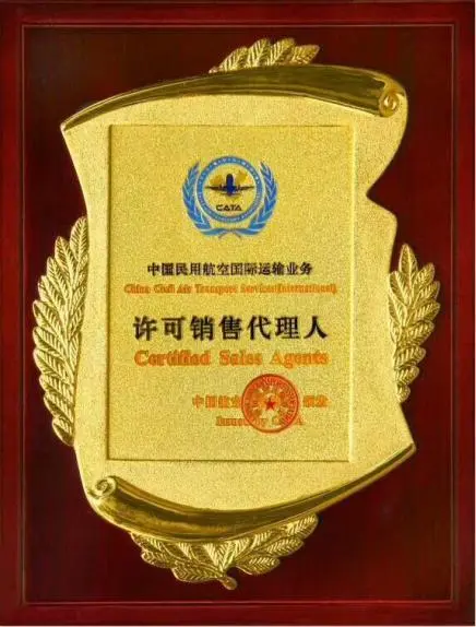 阿里空运揭阳潮汕机场