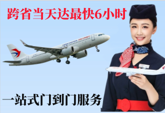 阿里空运拉萨机场